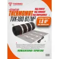 Теплый пол нагревательный мат Thermo Thermomat 1,5 кв. м 180 (270) Вт