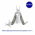 Мультитул ROCKTOL SK02 (SK02) с нейлоновым чехлом
