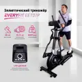 Эллиптический тренажёр Everyfit EET01P