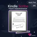 Amazon Kindle 10.2 Электронная книга Kindle Scribe, черный