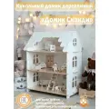 Кукольный домик Little Wood Home Сканди, дерево, МДФ, белый, 3 этажа