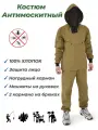 Костюм москитный рыбацкий защита лица ткань палатка, хаки, р-р 52-54 (158-164 см)