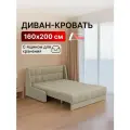 Диван-кровать раскладной прямой с НПБ на металлокаркасе, аккордеон, ортопедический, 160х200 Ричард квадрат, велюр бежевый