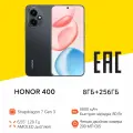 Смартфон HONOR 400 8ГБ\256ГБ, экран 6.55, камера 200Мпикс, NFC, EAC (Ростест), Черный