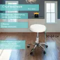 Стул мастера Астек, низкий, белый цвет- пятилучье на колесиках