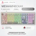 Механическая клавиатура AJAZZ AK980, черно-красная, проводная, зональная подсветка, Red Switch
