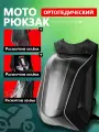 Сумка спортивная , 40 л, black