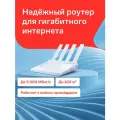Wi-Fi роутер Дом. ру Wave Plus AX3000, Wi-Fi 6, 2,4 ГГц/5 ГГц, 4 порта