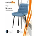 Стул Бентли, велюр, металл, голубой/черный, 50х54х84 см, MebelVia