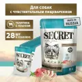 Влажный корм Secret life forse пауч для собак с чувствительным пищеварением кусочки в соусе с телятиной и языком 85гр х28шт
