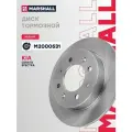 Тормозной диск задний MARSHALL M2000531 для Kia Cerato I 01-; Kia Spectra I 04- // кросс-номер TRW DF7680