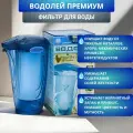 Фильтр Водолей Премиум с угольно-цеолитовым картриджем