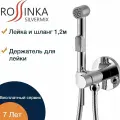 Смеситель Rossinka X25-51 с гигиеническим душем встраиваемый