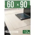 Коврик настольный прозрачный на письменный рабочий стол - 1,2мм60x90см, подкладка настольная гибкое жидкое стекло