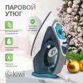 Утюг Kiwi KSI-6319G мощность 2000 Вт.