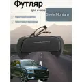 Держатель для очков автомобильный Geely Monjaro