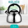 Чайник со свистком для плиты RELICE RL-2502, 3 л