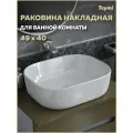 Раковина для ванной накладная Teymi Solli 50 artceramic белая T50204