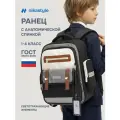 Школьный рюкзак NIKASTYLE 25ш80126, 14 л, водонепроницаемый, светоотражатели, черный