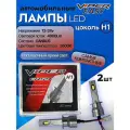 Комплект LED ламп головного света VIPER EASY LED H1