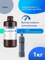 Cкоростная фотополимерная смола Anycubic High Speed 2.0 UV Resin 365-405 nm 1кг Серый