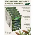 Удобрение Буйские Зеленая Игла для хвойных, минеральное, гранулы, 5 кг
