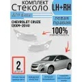 Комплект Стекло фар CHEVROLET CRUZE Шевролет Круз (2009-2014) Левое + Правое