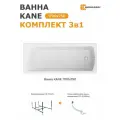 Ванна акриловая 170х75 см KANE MODULEASY комплект 3в1: Прямоугольная ванна, стальная рама, слив-перелив 01кейн1775кс2+