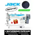 Промышленная швейная машина JACK H2-CZ шагайка (комплект со столом)