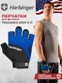 Фитнес перчатки Harbinger Training Grip 2.0, унисекс, синие, XL