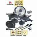 Набор посуды для приготовления, кастрюли с мраморным покрытием с крышками, сковородой, индукционных плит 14 предметов