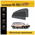 Каркасные автошторки ALTEO PREMIUM на Toyota Tercel 3 (L30) (1986-1990) хэтчбек 5d на передние двери на магнитах с затемнением 90-95%