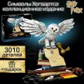 Конструктор Гарри поттер, Символы Хогвартса Букля, 3010 деталей / совместим с лего / для детей и врослых