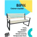 Скамейка Верес-3. 1,6м. На прочном каркасе. Доски без покраски. Семь слонов.