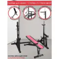 Скамья A1 для жима + Стойки со страховкой (Соединительная труба)