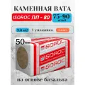 Утеплитель изорок ПП-80, 50 мм 1 упаковка 3,6м2, 6 плит минеральная (каменная вата) плотность 90 кг/м3
