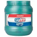 Смазка Шрус Luxe (850 Г) Luxe арт. 716