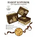 Подарочные крафтовые коробки, набор из 3-х шт. коробки картонные для подарков с наполнителем и атласной лентой