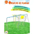 Уличный комплекс Физрук-К2, цвет синий-серый, без качелей