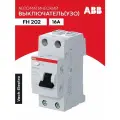 ABB УЗО ABB FH202 16А 10 мА 2P тип AC 10 кА