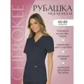 Топ женский медицинский Cherokee Workwear