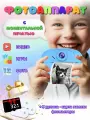 Фотоаппарат детский мгновенной печати + карта памяти 32ГБ Дино