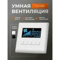 Регулятор скорости вентилятора, Блок управления S-Fan, Умная вентиляция