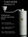 Кофемолка Timemore C5-White, ручная, жерновая, с регулировкой помола