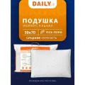 Daily by T Подушка для сна Пух-перо в тике с натуральным 100% гусиным пухом-пером 1600 грамм, 50х70
