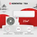 Сплит-система Kentatsu Tiba KSGTI26HFAN1/KSRTI26HFAN1, для помещения до 25 кв. м.