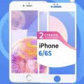 Комплект 2 шт. Защитное стекло Глянцевое на iPhone 6 / iPhone 6S / Противоударное олеофобное стекло для Айфон / Белый