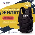 Жилет страховочный плавательный Standart hikeXp, черно-белый, размер XXXL / Спортивный спасательный жилет для рыбалки, водных видов спорта, SUP