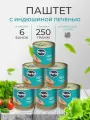 Perva Паштет с индюшиной печенью 250 гр. Perva - 6 шт
