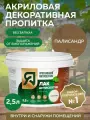 Пропитка ярославский антисептик Лак-антисептик для древесины, палисандр 2,5 л